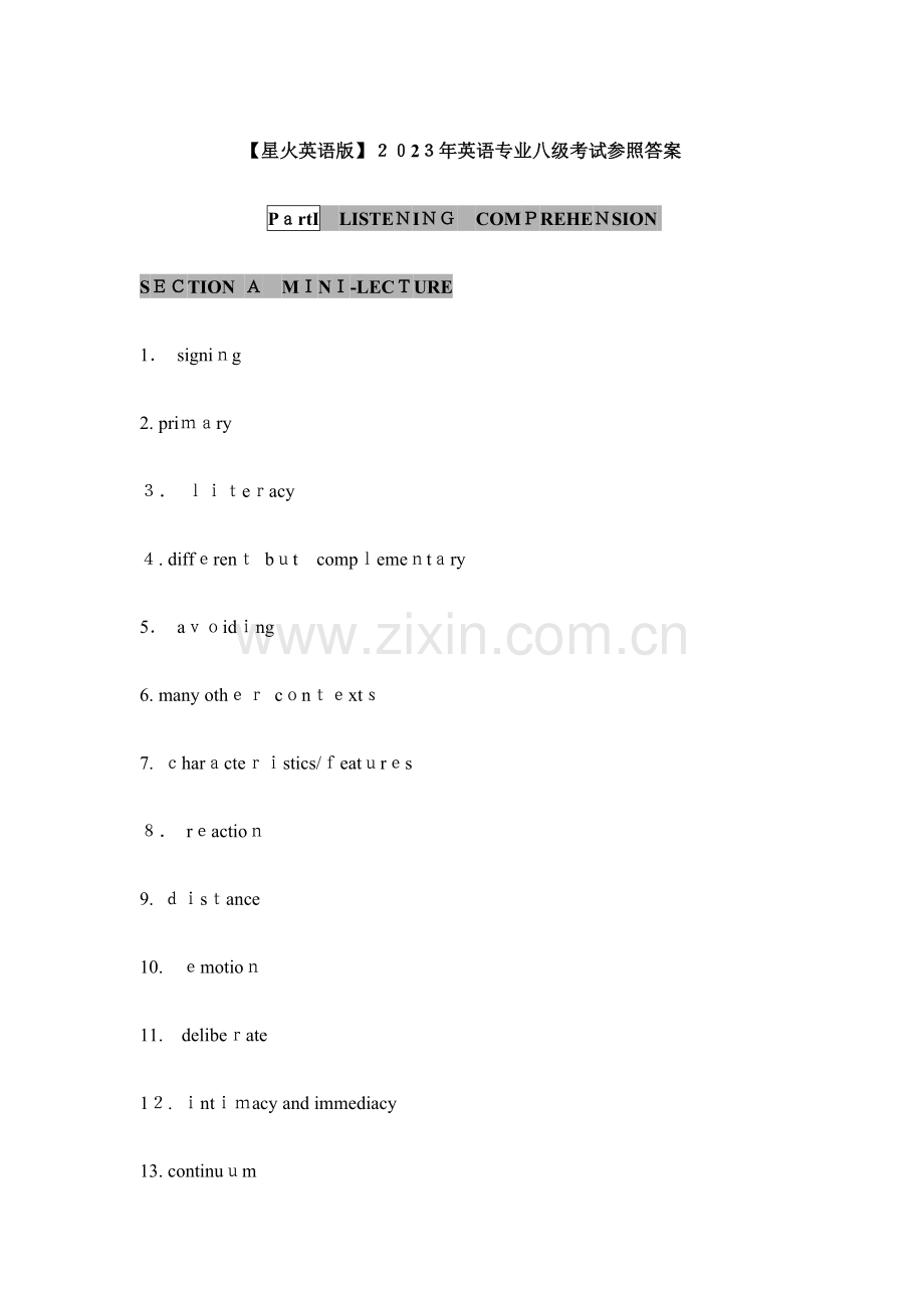 2023年星火英语版专八考试参考答案.docx_第1页