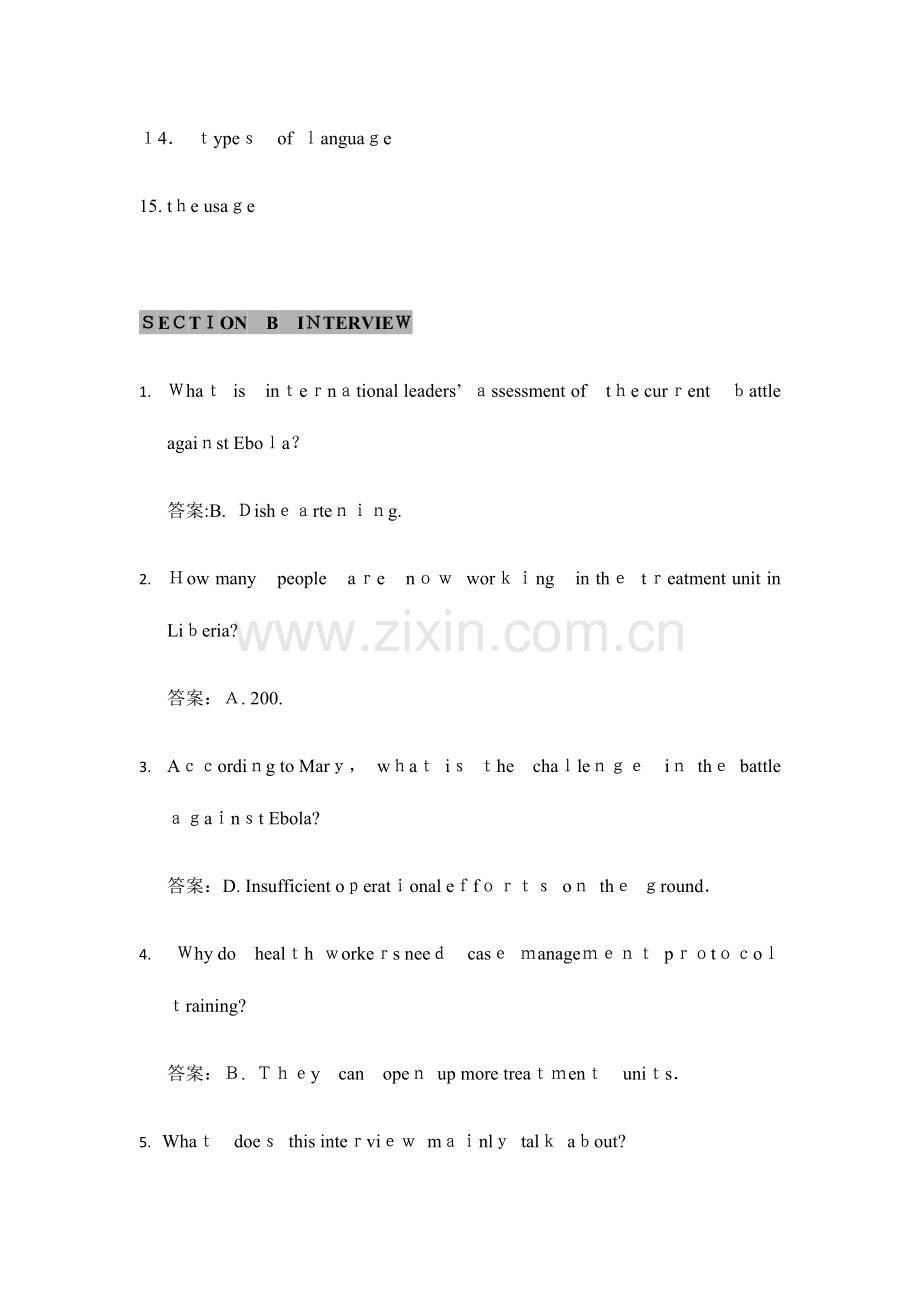 2023年星火英语版专八考试参考答案.docx_第2页