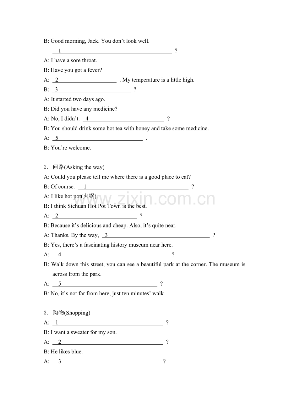 初中英语毕业学业考试补全对话复习教案.doc_第2页