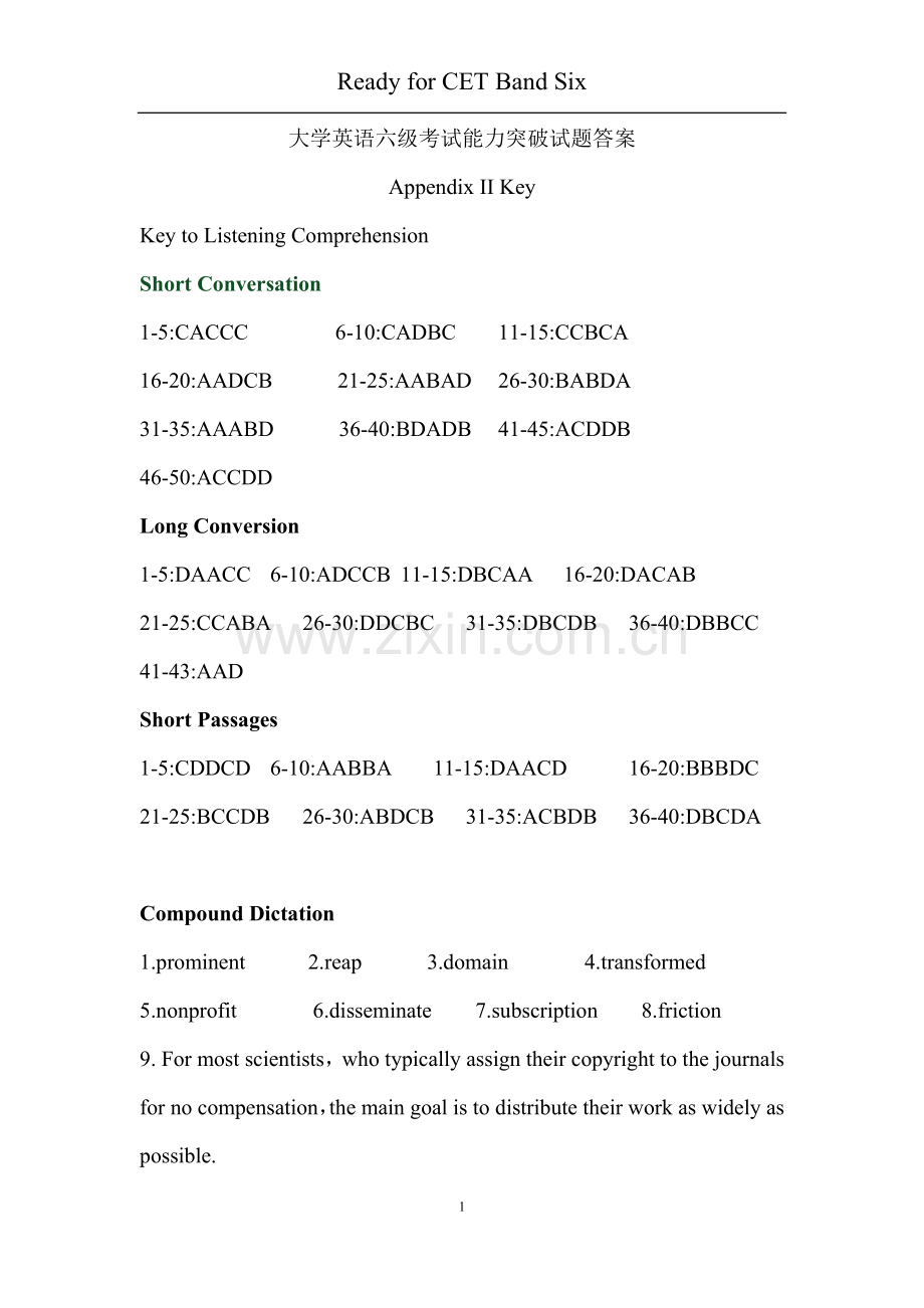 大学英语六级能力突破答案.doc_第1页