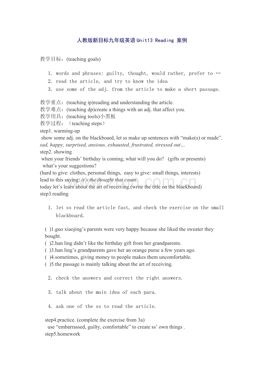 九年级英语UNIT13教案.doc_第1页