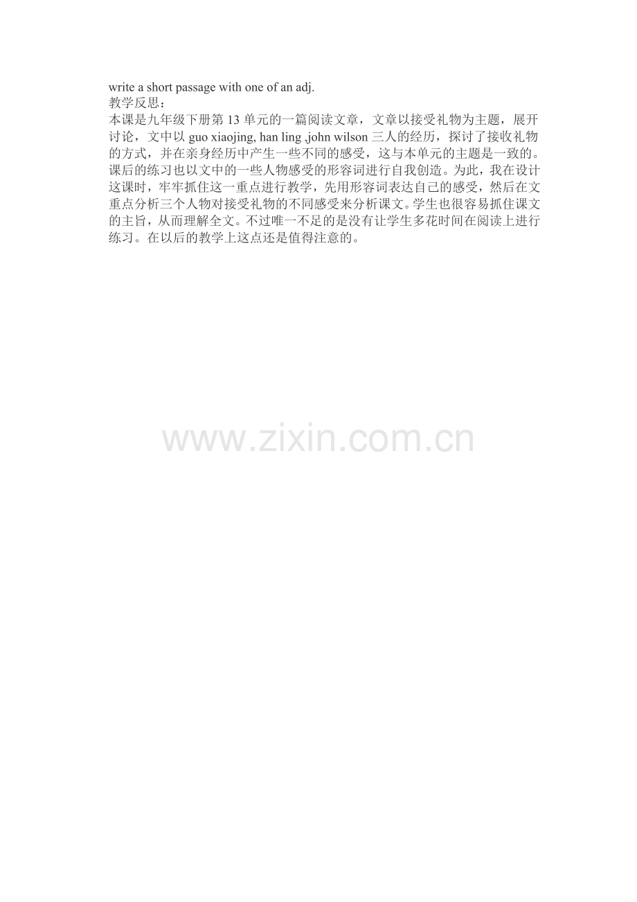 九年级英语UNIT13教案.doc_第2页