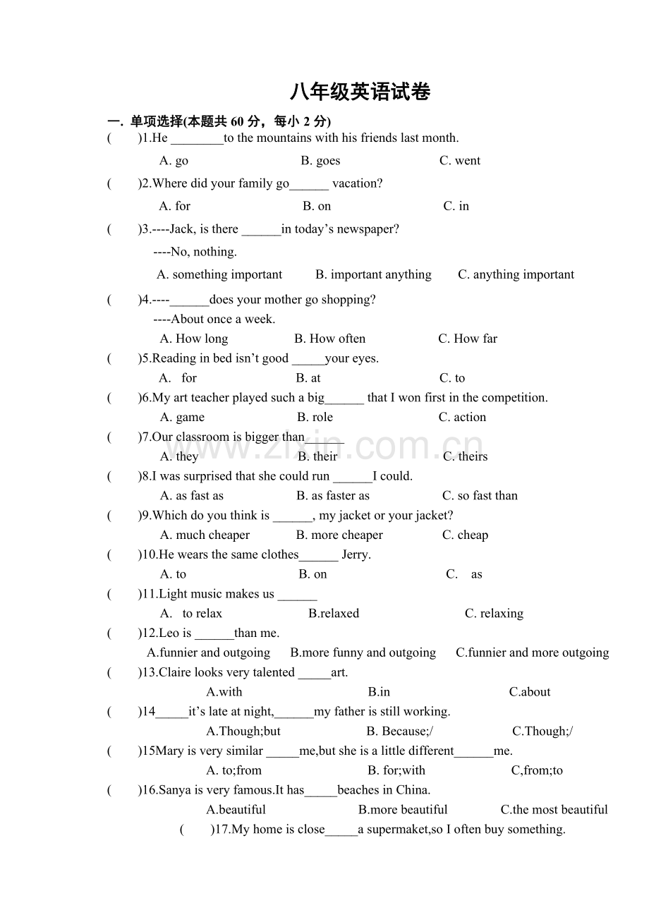八年级（上）期中英语测试卷.doc_第1页