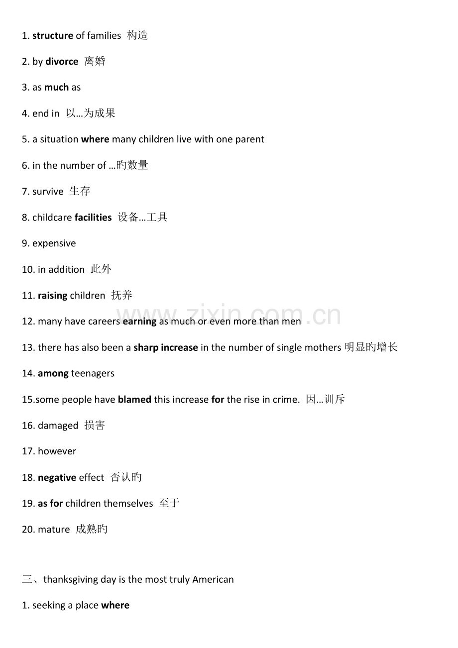 2023年成人学士学位英语完形填空答案汇总.docx_第2页
