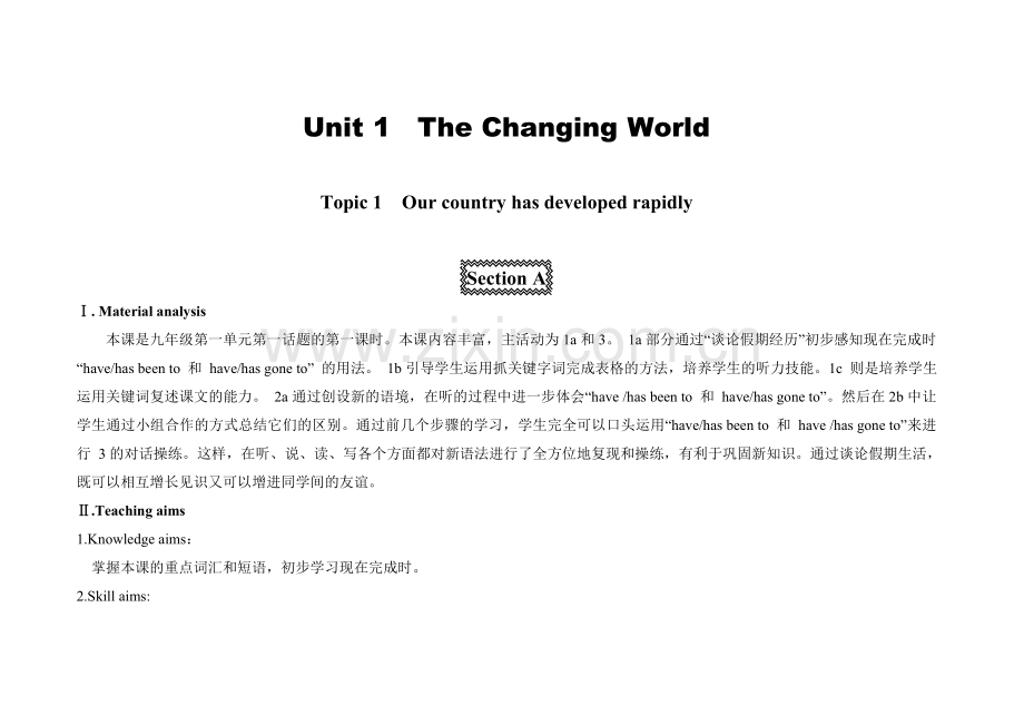 九英语第一单元topic1sectionA.doc_第1页