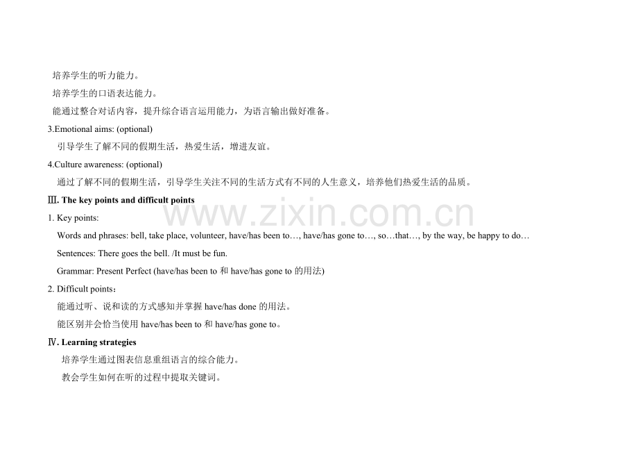 九英语第一单元topic1sectionA.doc_第2页