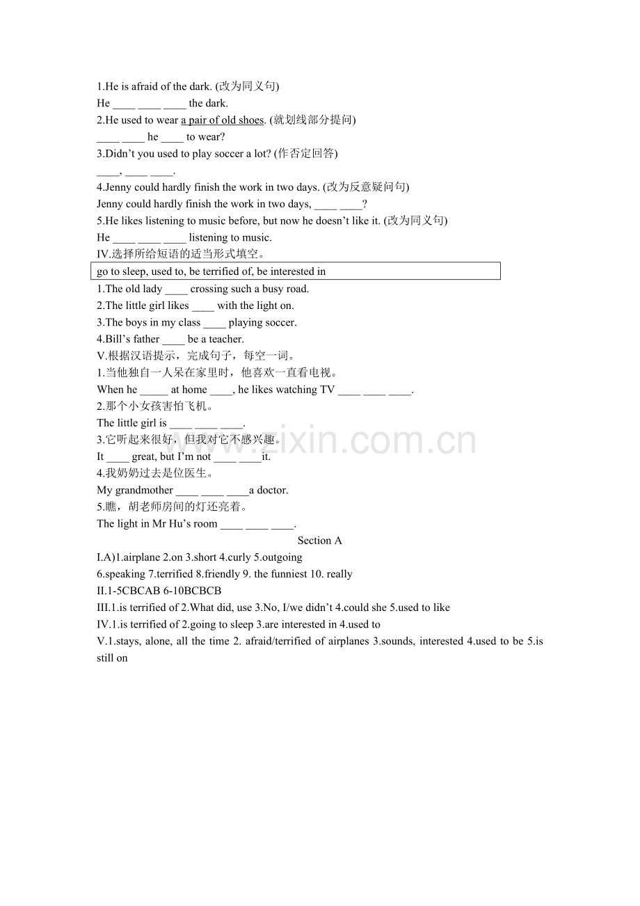 九年级第二单元练习.doc_第2页