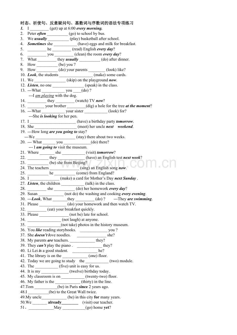 七年级固定搭配及句型转换.doc_第1页