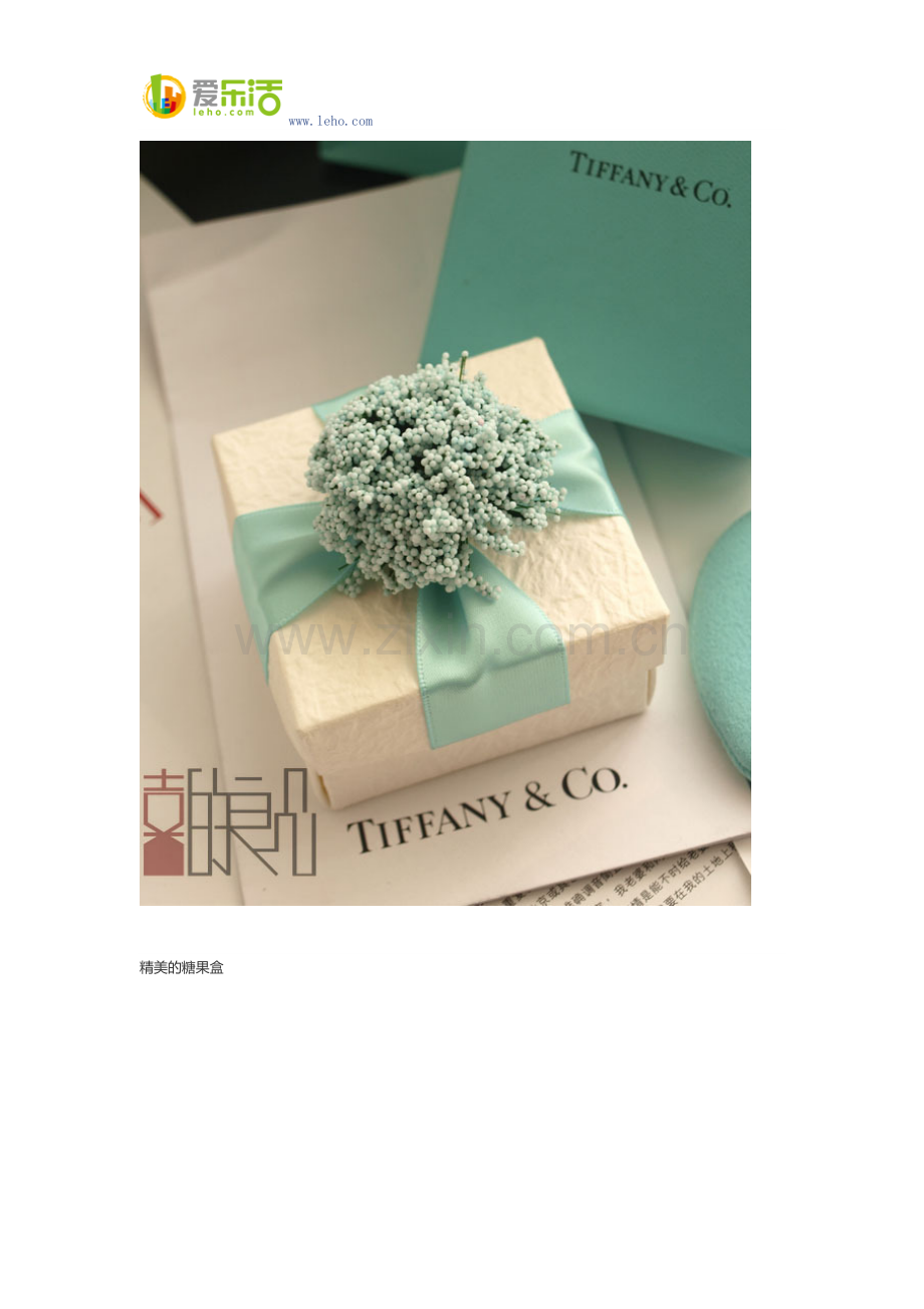 欧式大号精美婚礼糖果盒.docx_第2页