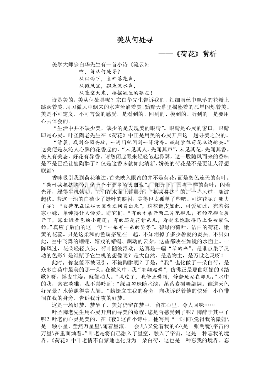 后续研习与汇报（20141226-201531）.doc_第1页