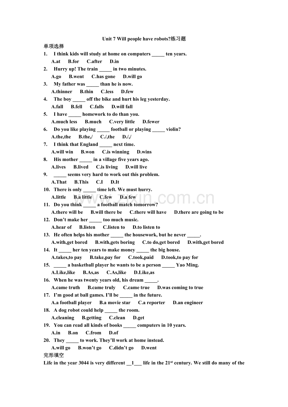 八上英语Unit7练习题.doc_第1页