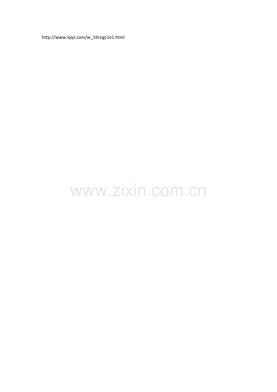 网址连接.docx_第1页