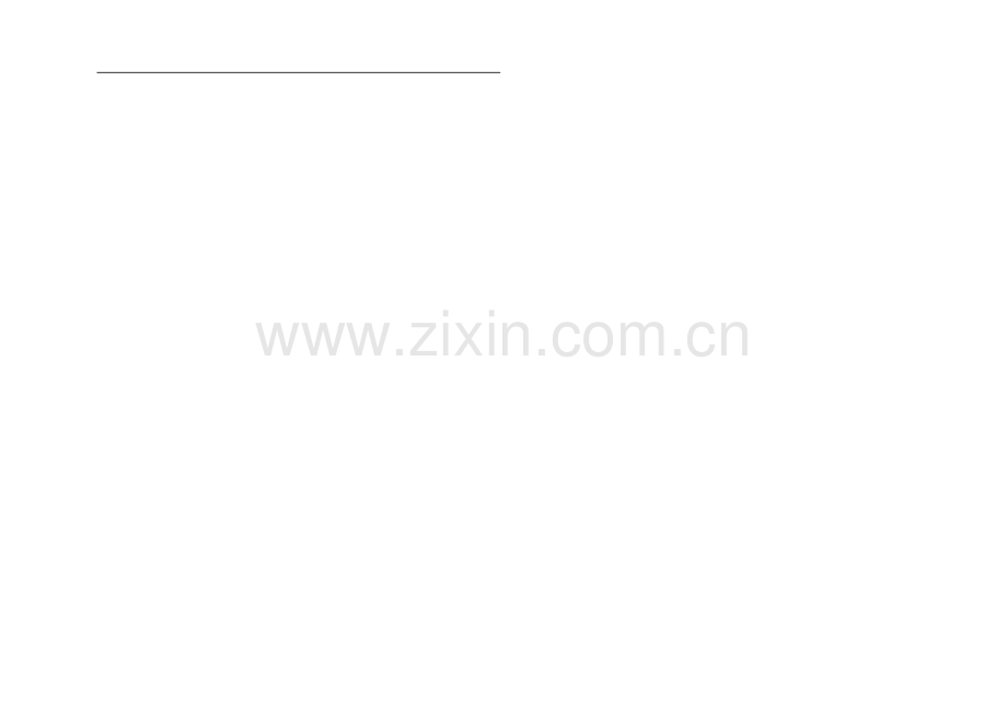 五下阅读练习.doc_第2页