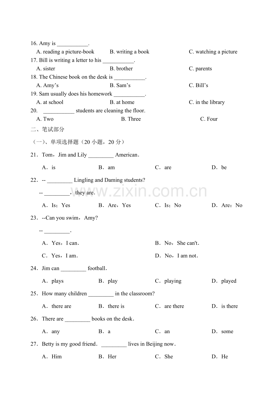 2024年七年级英语第一册第二次试题月考.doc_第2页