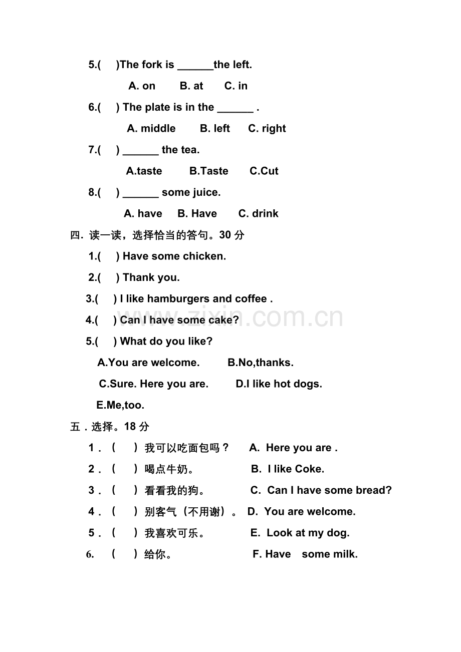 三年级英语上册第五单元测试题1.doc_第2页