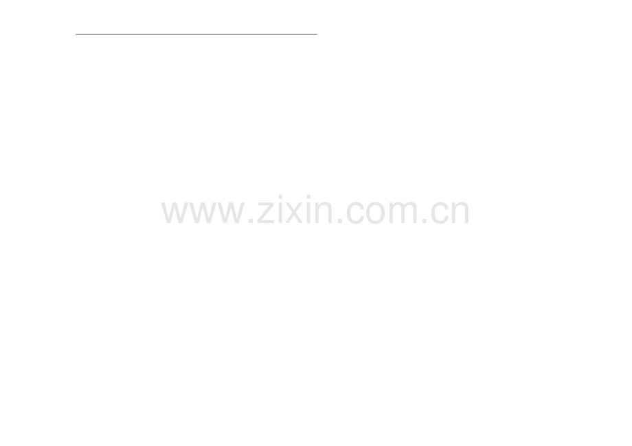 九年级语文期中复习训练.doc_第2页