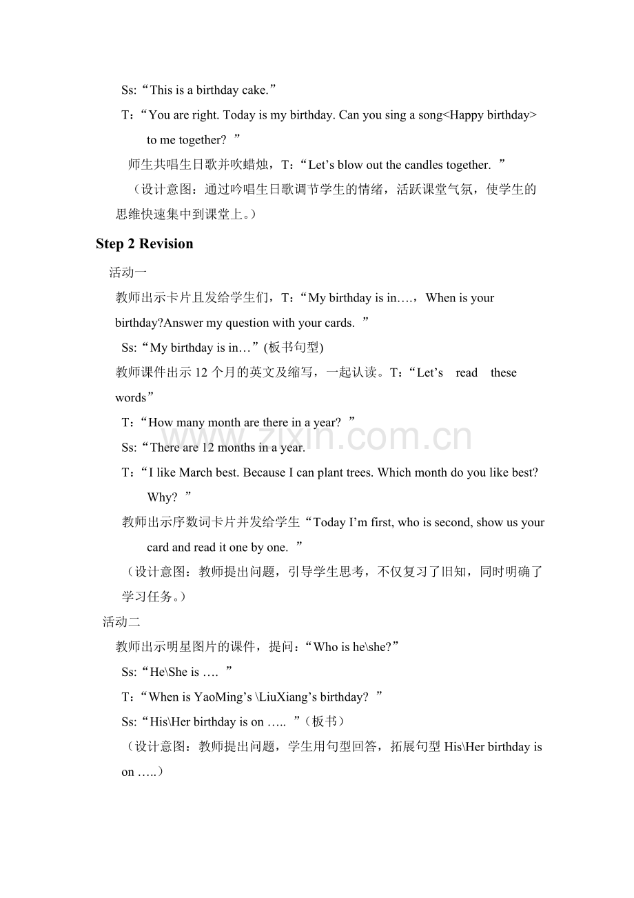 PEP五年级下册Unit3MyBirthday教案.doc_第2页