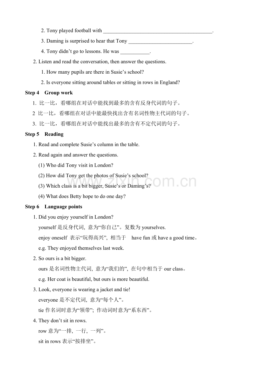 九年级下Module2Education教案.doc_第2页