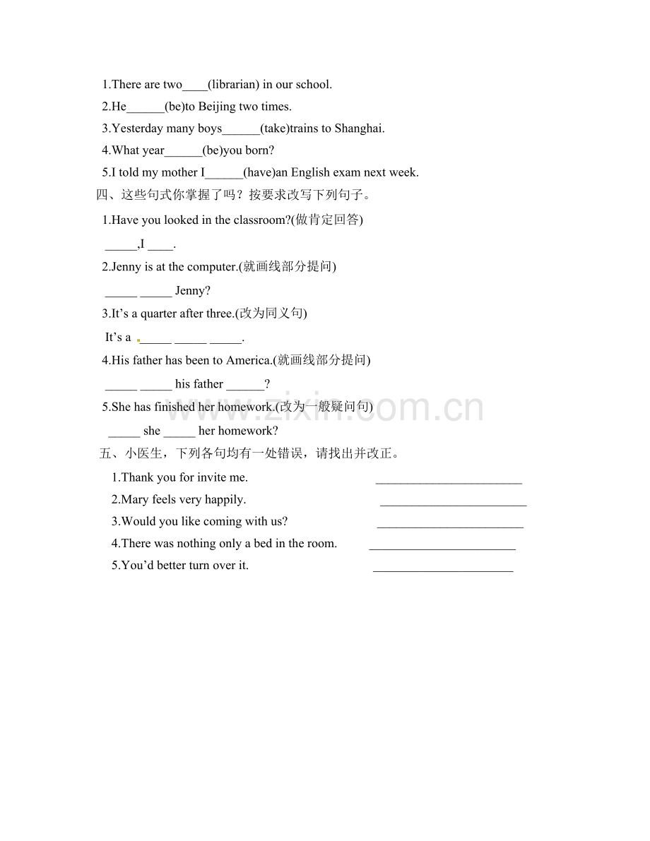 随堂练L9：I__don’t__want__to__miss__Geography！.doc_第2页