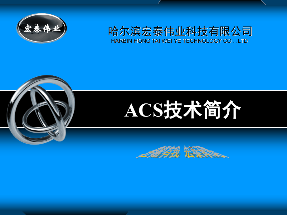 自动离合器简介.ppt_第1页