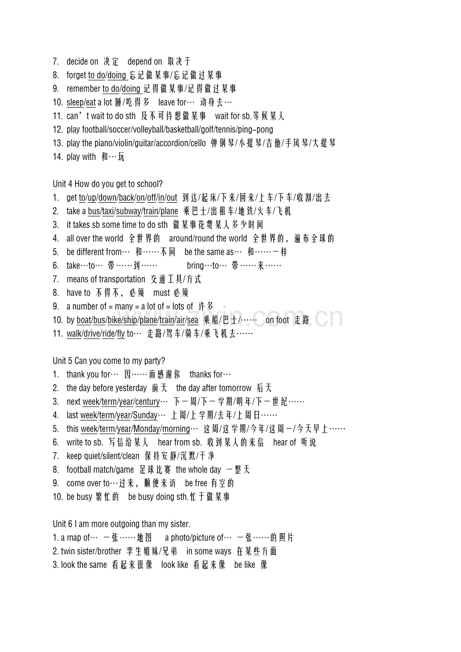八年级上英语复习之短语汇总.doc_第2页