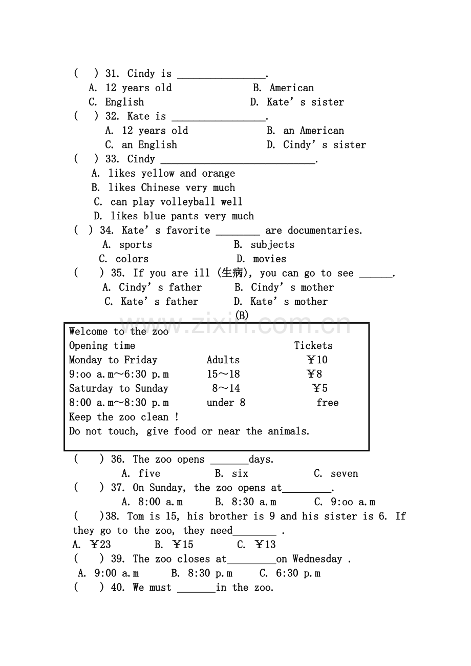 七年级英语试题 (2).doc_第2页
