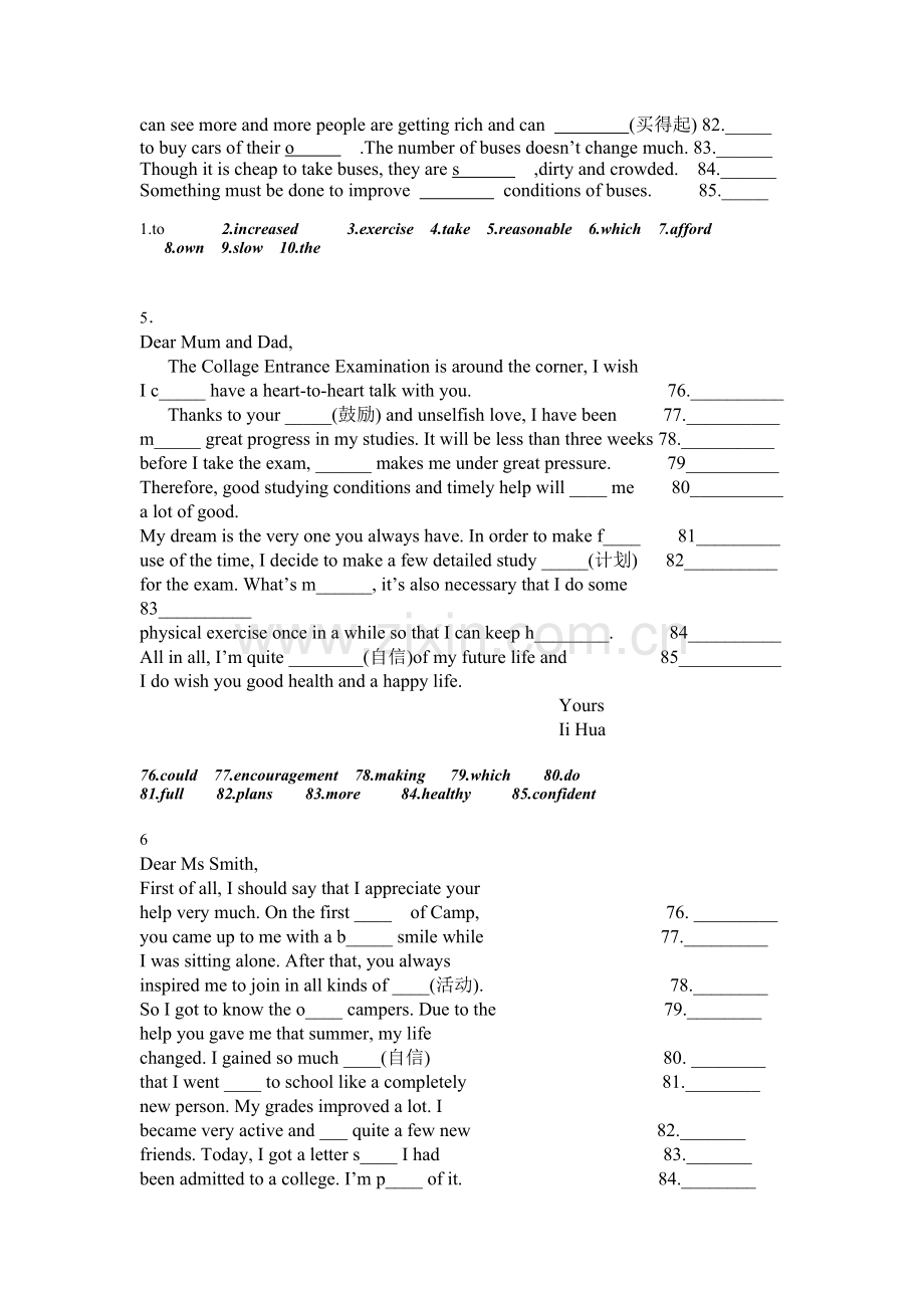 语法填空 (3).doc_第2页