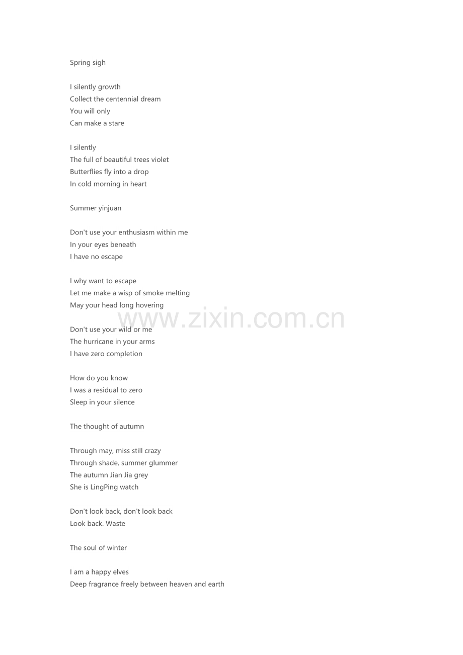 英文四季之歌.doc_第1页