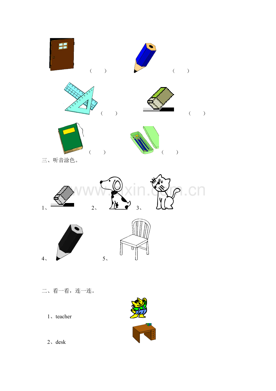 （教科版）三年级英语上册期末综合测试题.doc_第2页