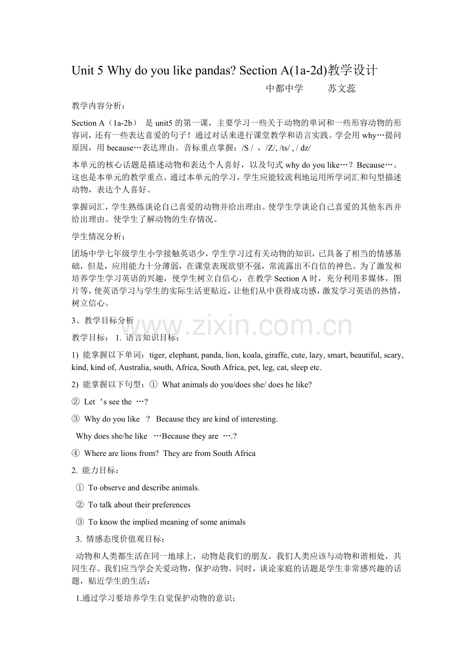 教学设计Unit5Whydoyoulikepandas.doc_第1页