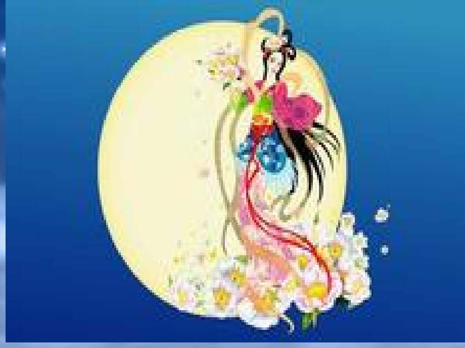 请星星 (3).ppt_第2页