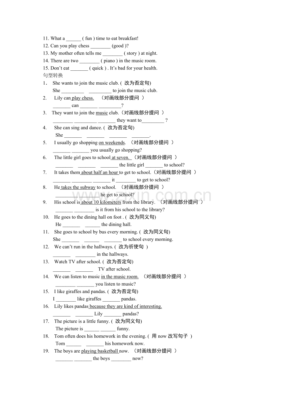 初一英语期中复习语法题.doc_第2页