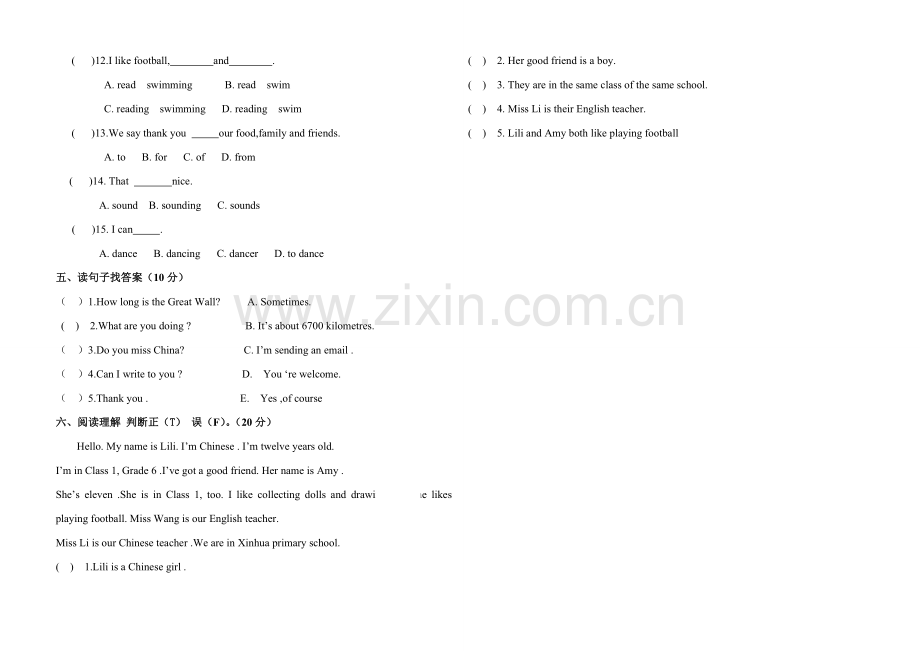 外研版六年级上册英语_试卷.doc_第2页