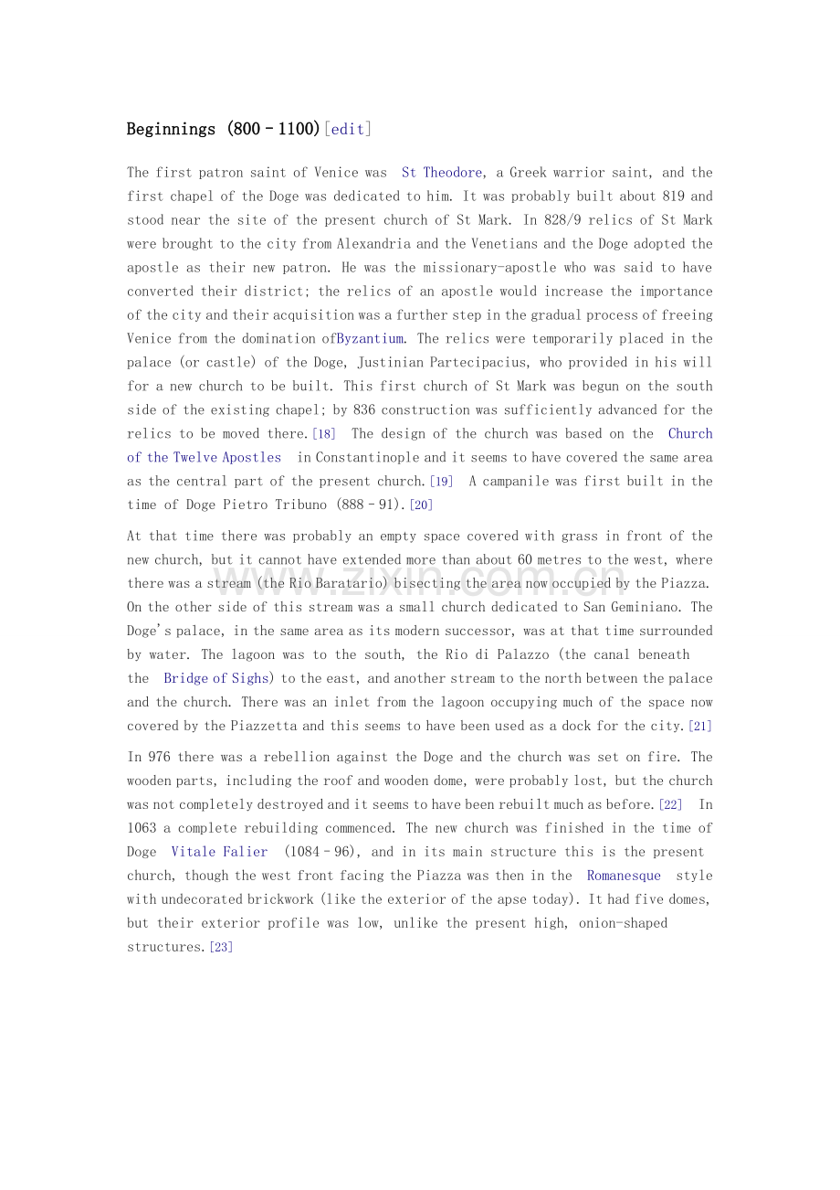 圣马可广场形成过程英文版.doc_第1页