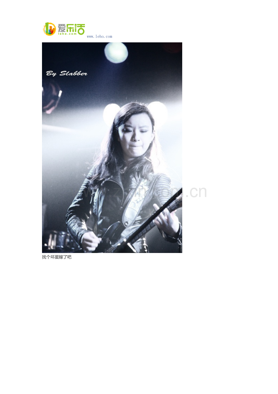 超级大坏蛋乐队一周年专场＜找个坏蛋-嫁了吧＞.docx_第2页