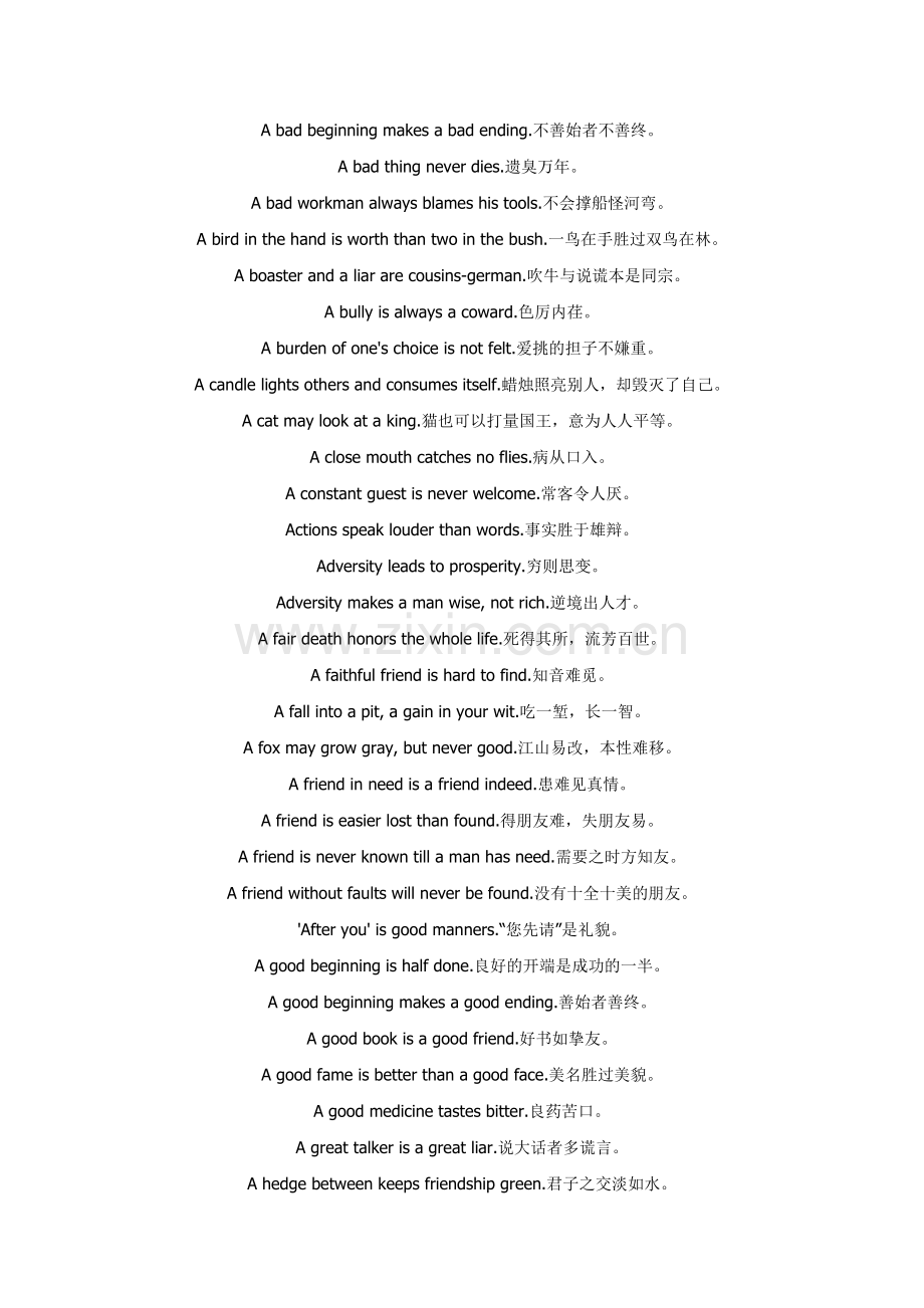 英语谚语 (2).doc_第1页