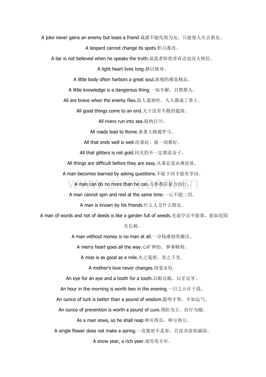 英语谚语 (2).doc_第2页