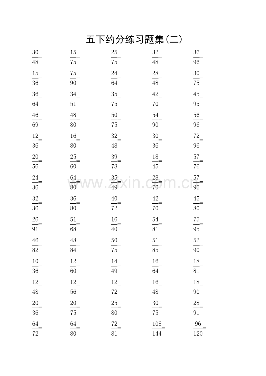 五下约分练习题集二.doc_第1页