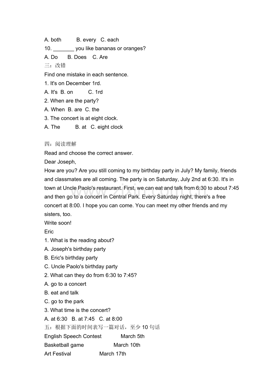新目标七年级英语上册第八单元测试题及答案.doc_第2页