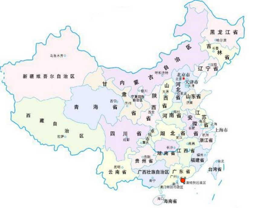 香港_璀璨的明珠.ppt_第1页