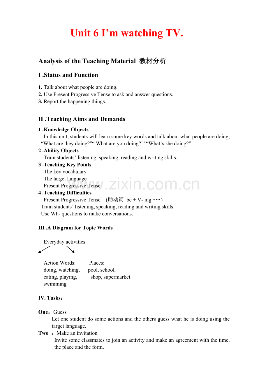 【七年级英语下册】Unit_6_I’m_watching_TV教案_(新版)人教新目标版.doc_第1页