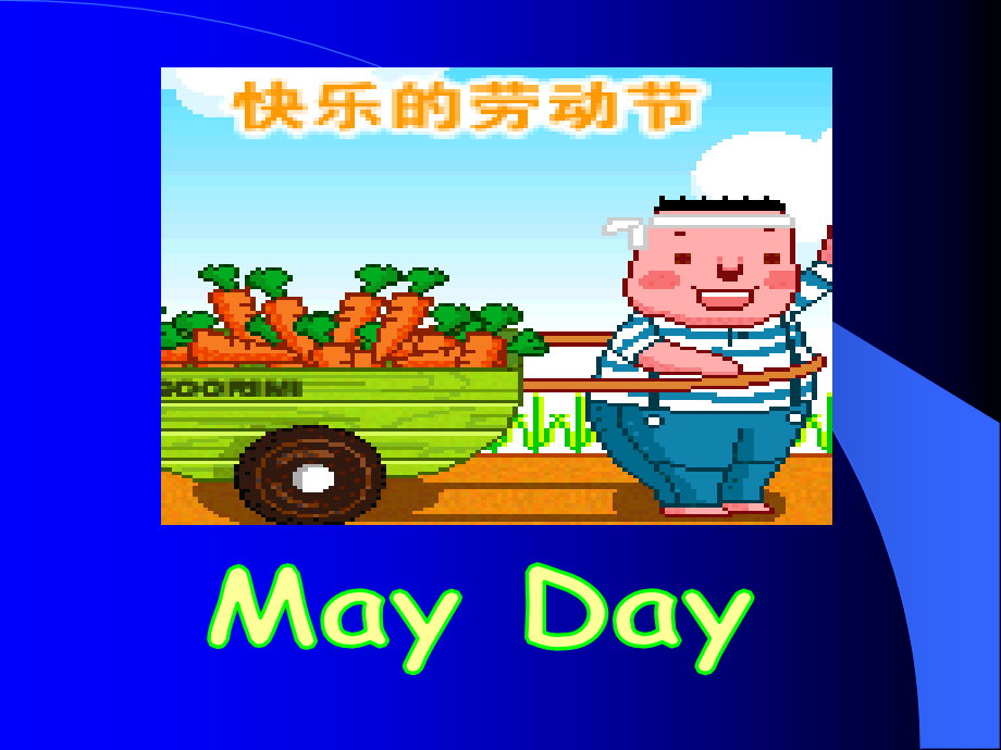 六年级Holidays课件.ppt_第2页