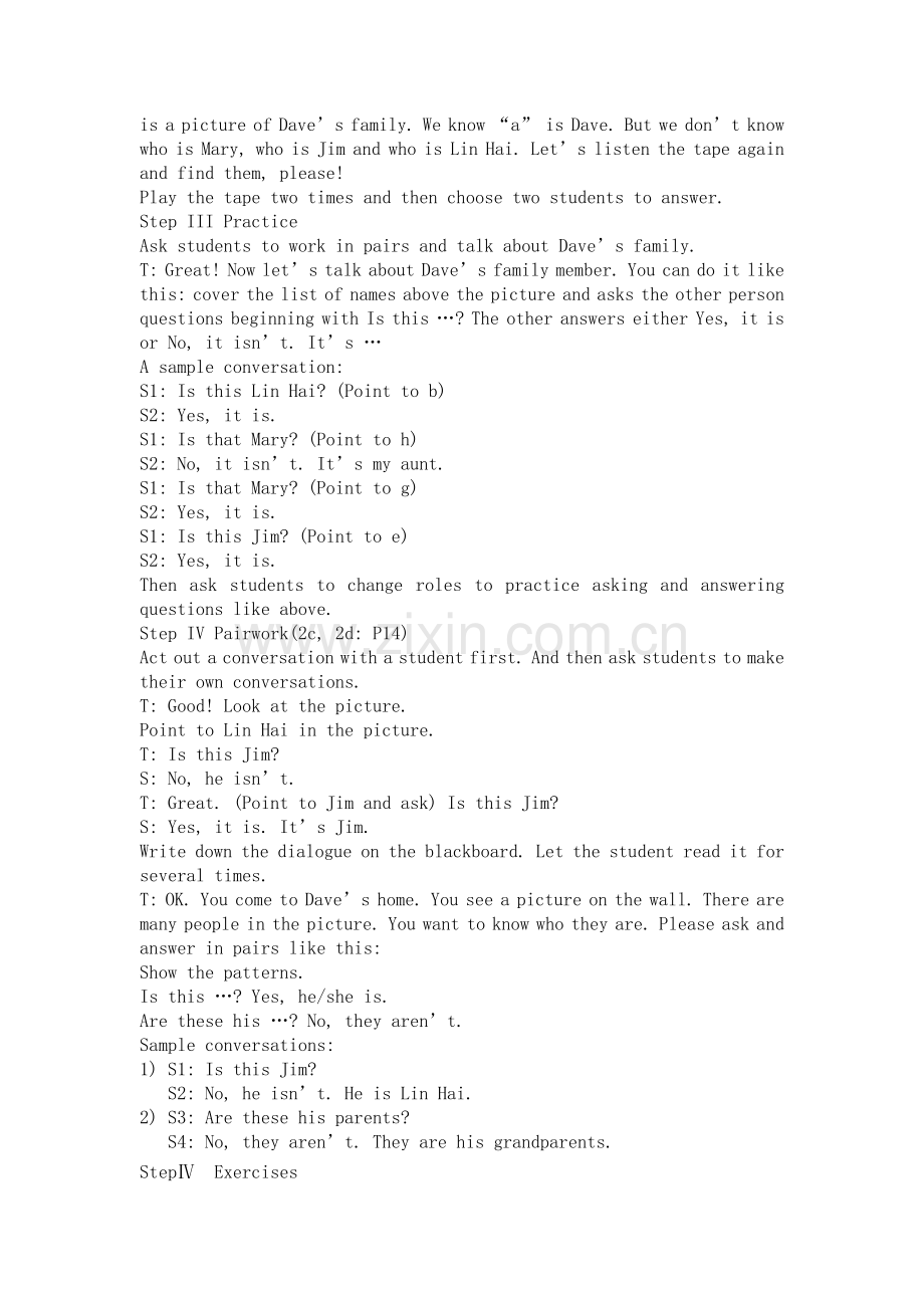 第二单元教案(1).doc_第2页