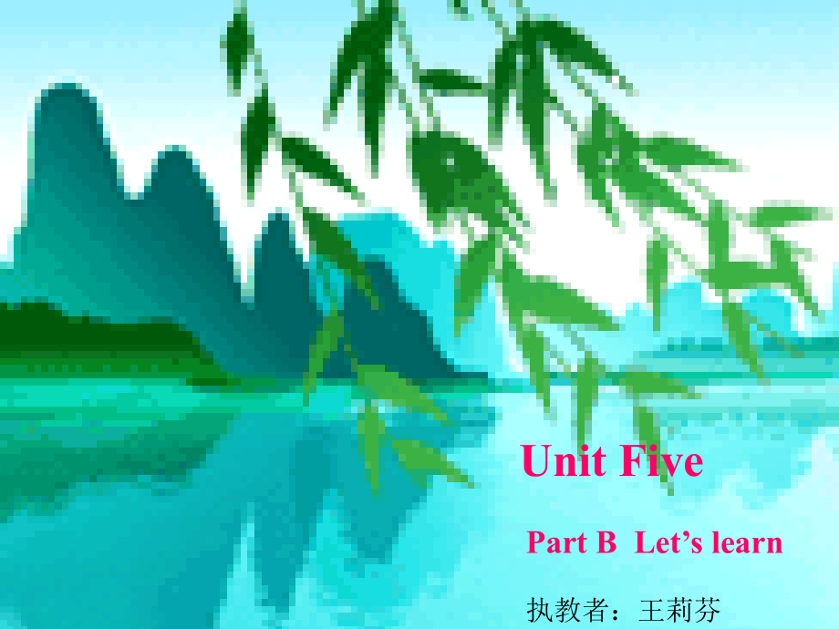 pep5Unit5PartBletuslearn(NX).ppt_第1页