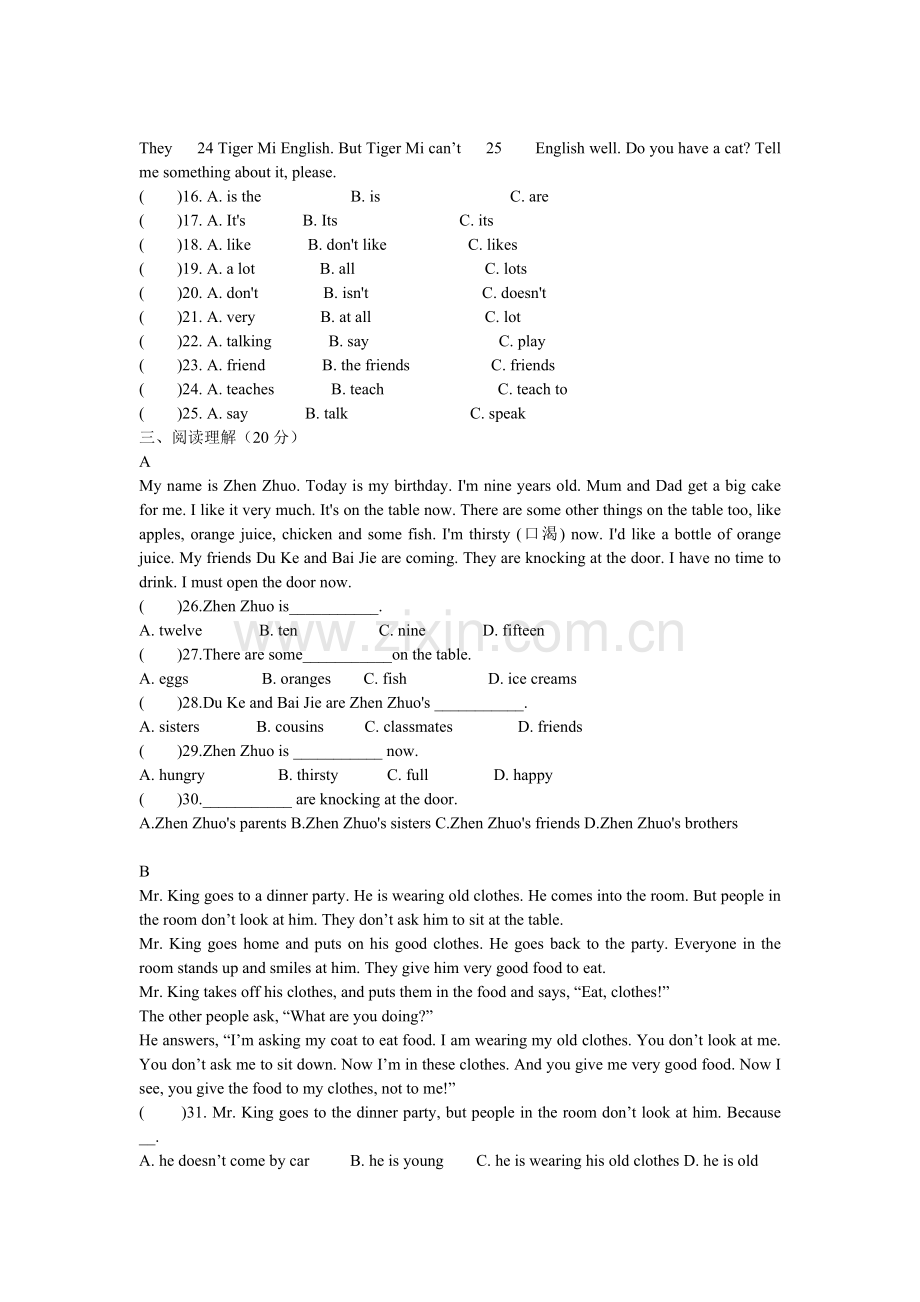 七年级英语新目标上_Unit_8_When_is_your_birthday试题.doc_第2页