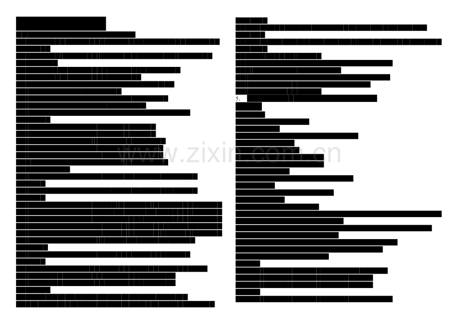 小学五年级语文词句练习 (2).doc_第1页