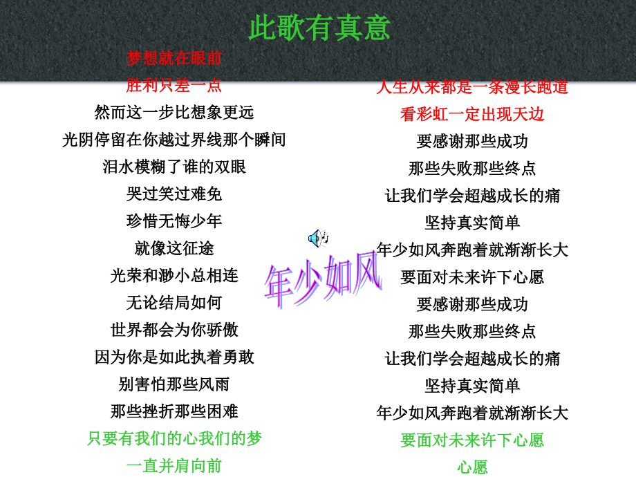 阅读指导课搭乘《十点半的地铁》.ppt_第1页