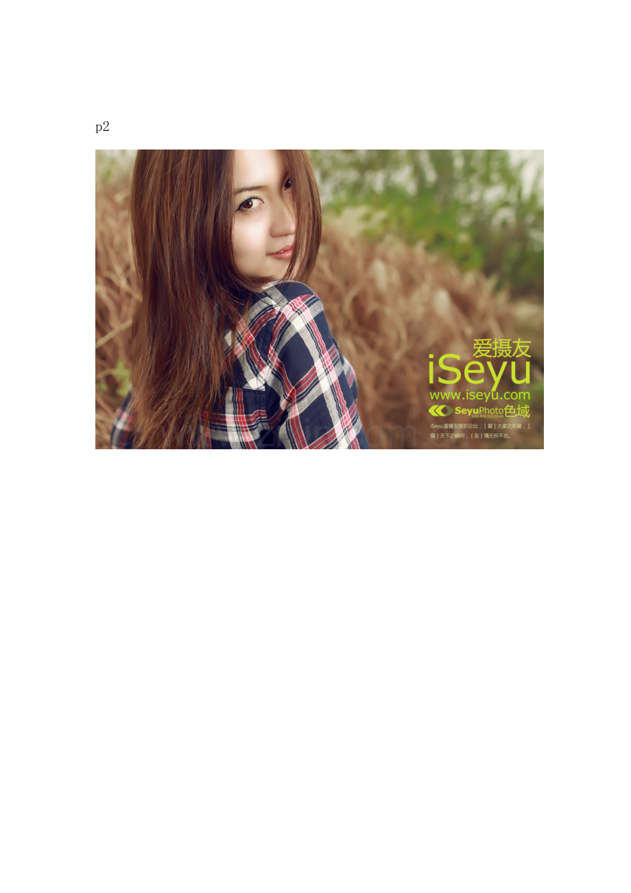 那天-落叶依然-色域seyu.doc_第2页