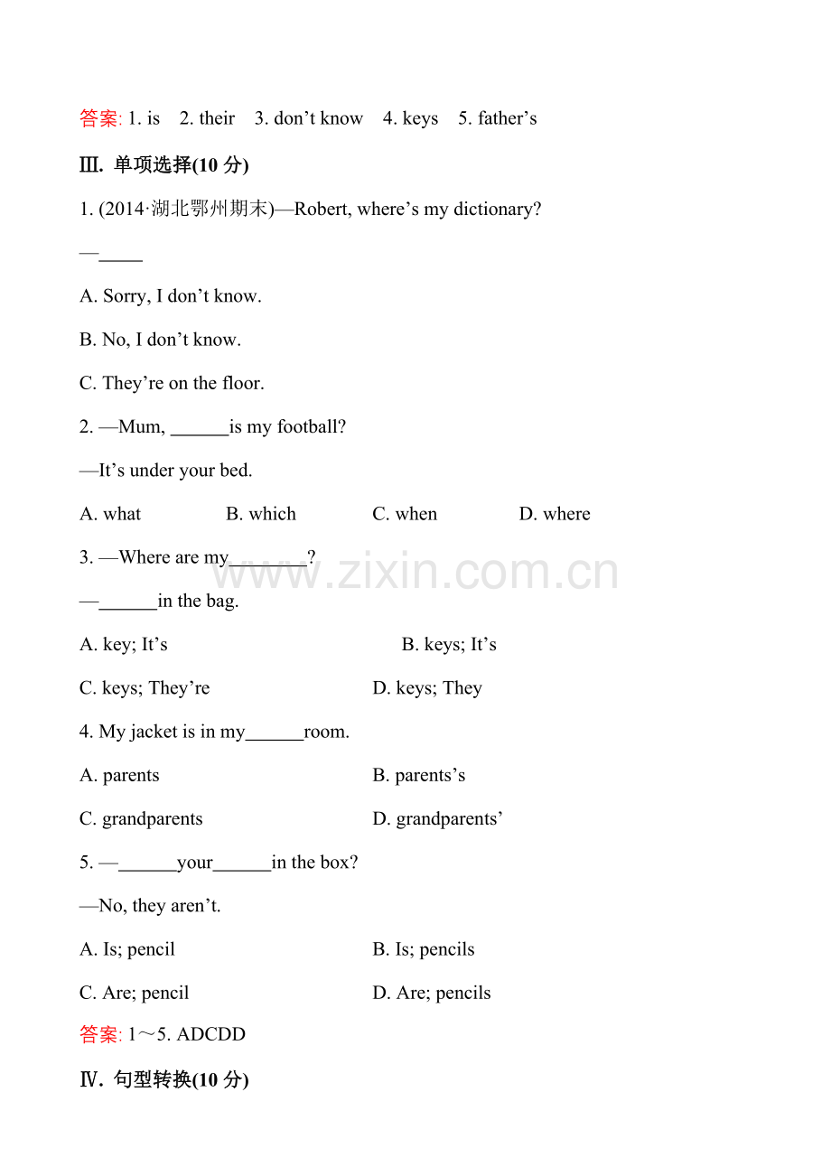 课时提升作业(七)Unit4SectionA.doc_第2页