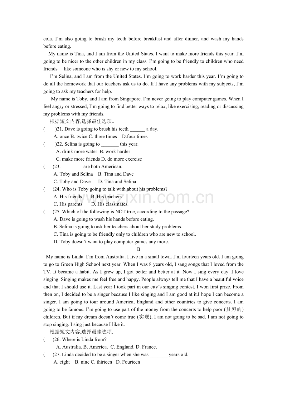 八年级英语上期中测试卷.doc_第2页